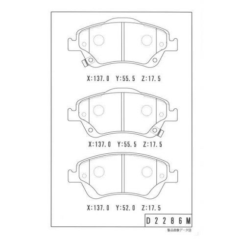 Set placute frana Set placute frana